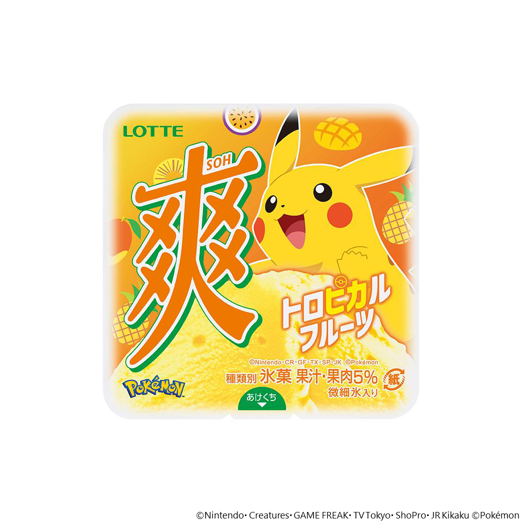 爽ブランド史上初のポケモンデザイン！『爽 トロピカルフルーツ』全国