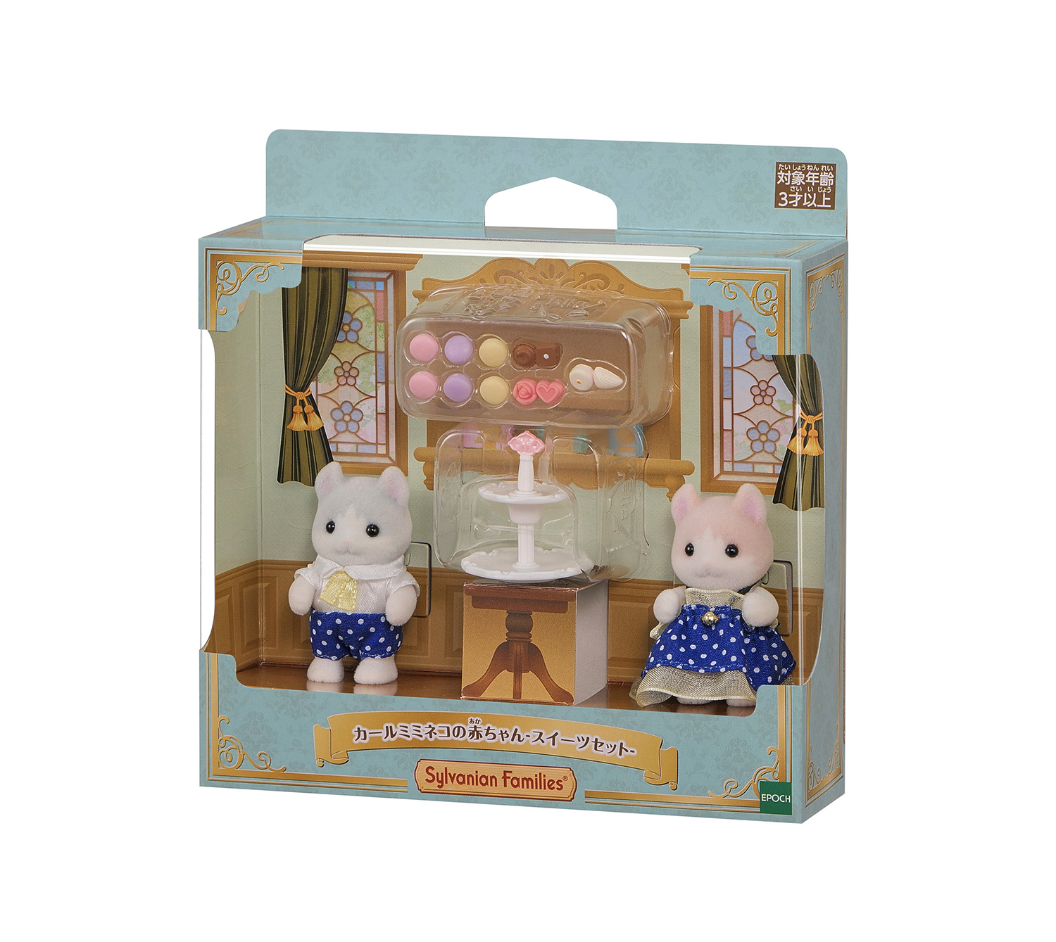 ニマ様シルバニア ハンドメイド