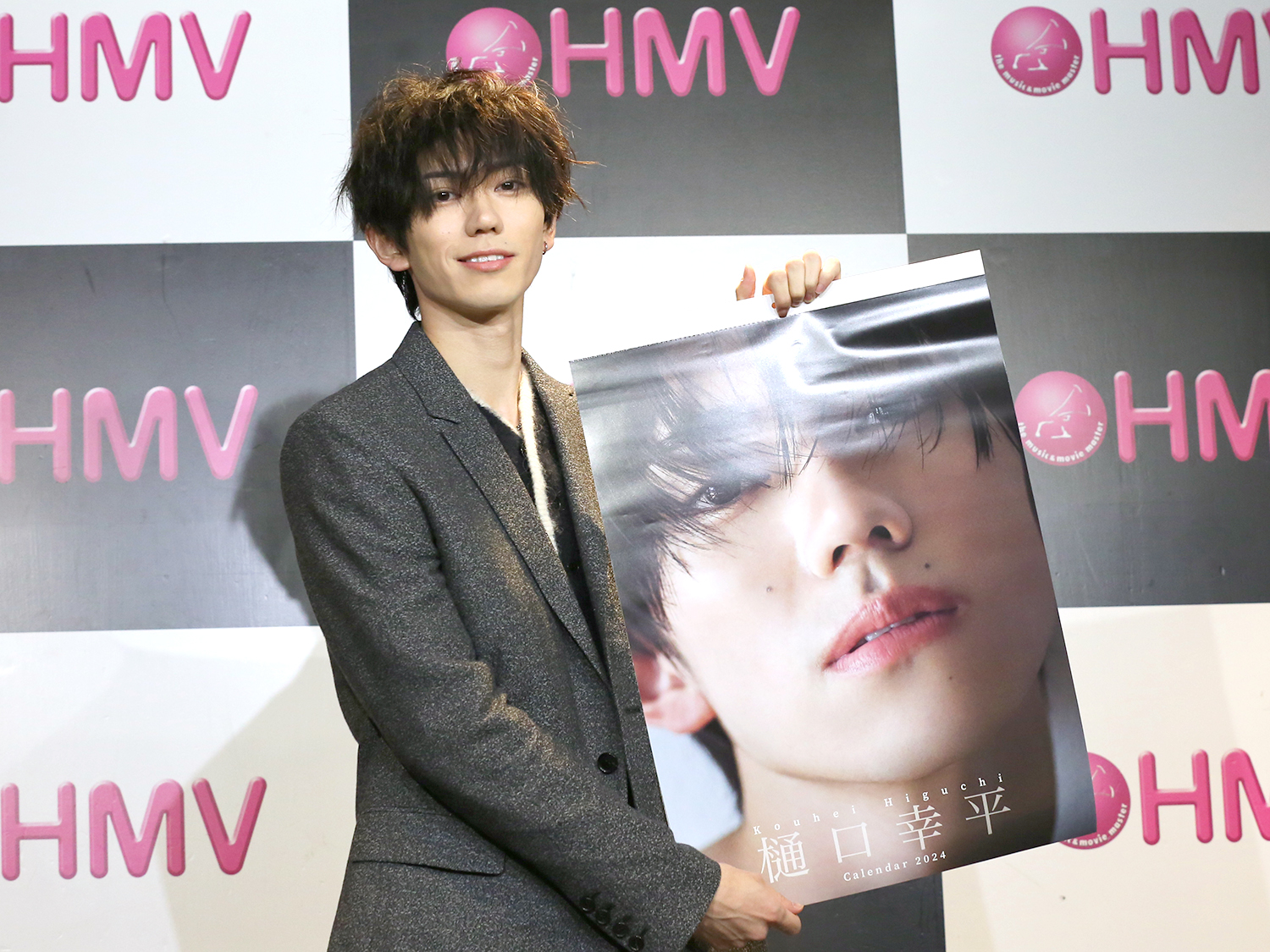 樋口幸平 2025.4-2026.3カレンダー 4点セット 【公式通販】