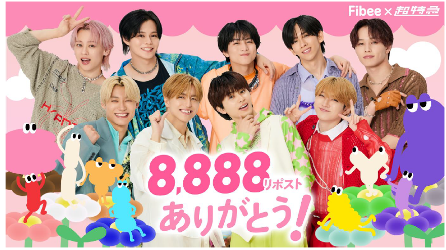 8号車の勢い止まらず!! 速攻8,888リポスト達成でミツカン「Fibee