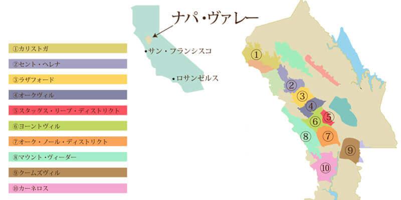 カリフォルニアワイン 地図 ワイナリー 英語版 カリフォルニアワイン