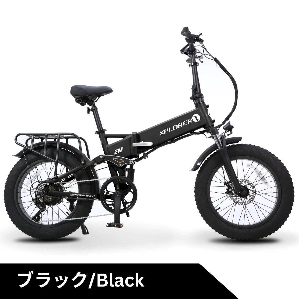 電動アシスト自転車 ブラック 折りたたみ 【公式通販】