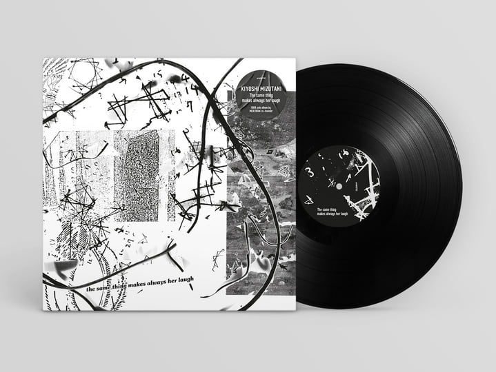 バンドスコアREACTION YOU HATE A PARTY SO バンドスコアREACTION