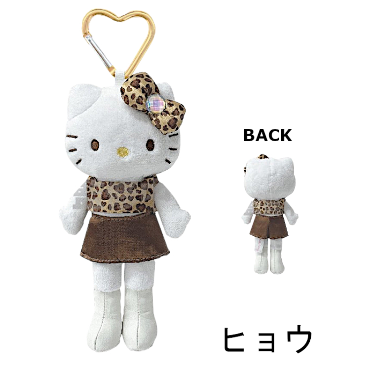 ハローキティ スタイルアップ マスコットキーホルダー ヒョウ(ヒョウ