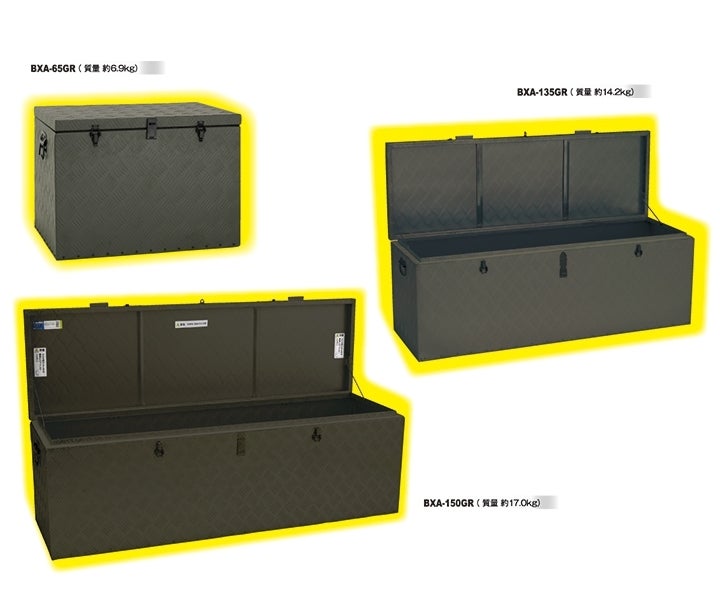 万能アルミボックス BXA | 園芸・レジャー・その他 | 製品情報 | 住宅