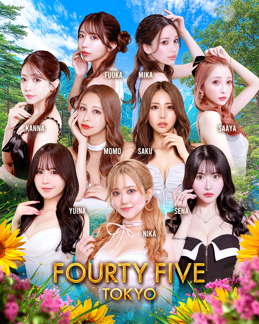 キャバ 歌舞伎町フォーティーファイブ トランプ キャバ 歌舞伎町フォー