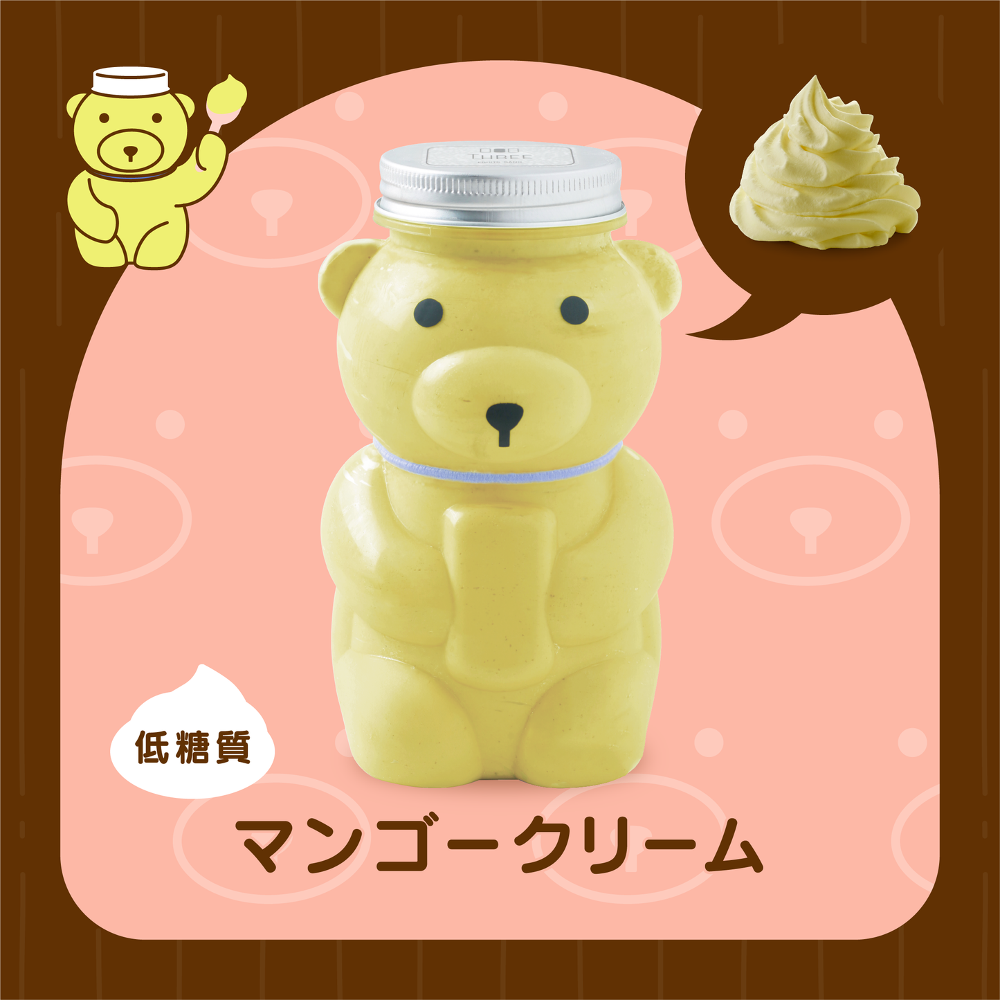 クマップ – FRUITS SAND THREE