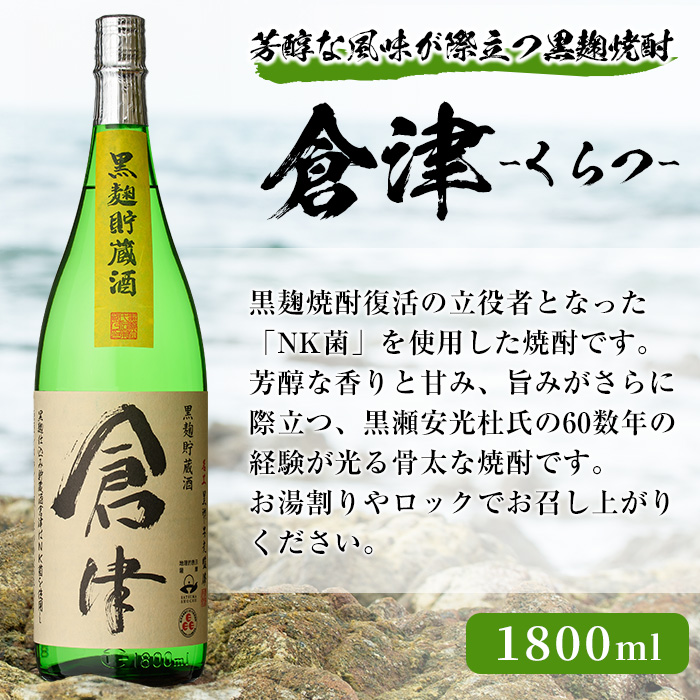 本格焼酎 村尾 25度 1800ml 新品未開封 未開封／新品】村尾 本格焼酎