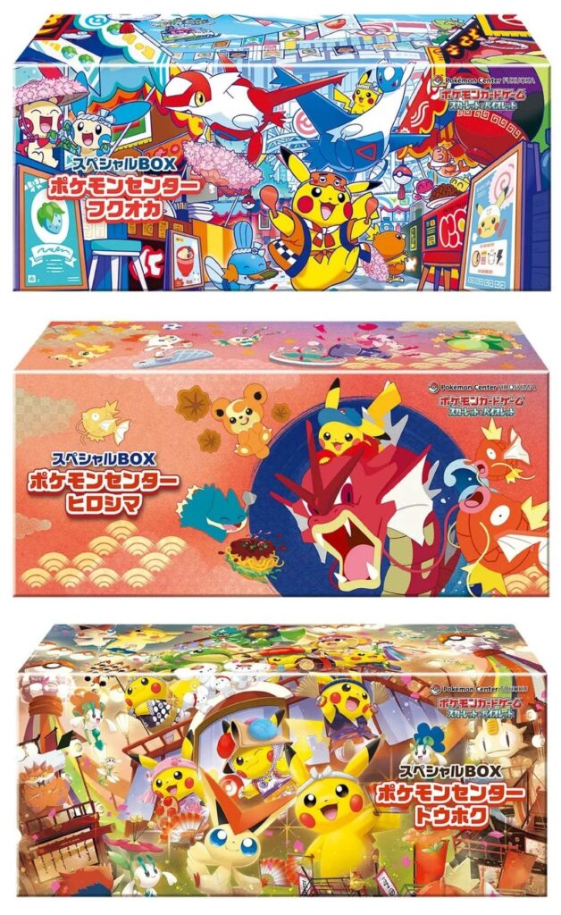 美品・新品未開封】ポケモンセンターフクオカ コレクション スペシャルBOX