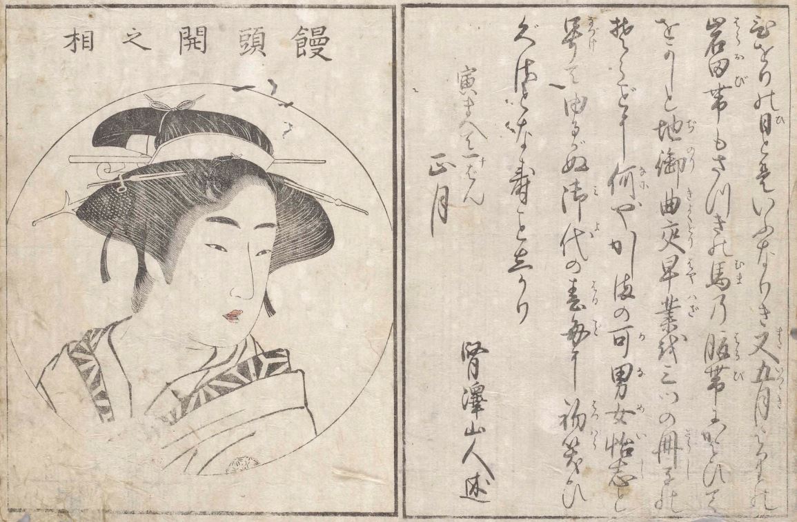 中国の美人画，肉筆 中国の美人画，肉筆 中国の美人画，肉筆 中国の