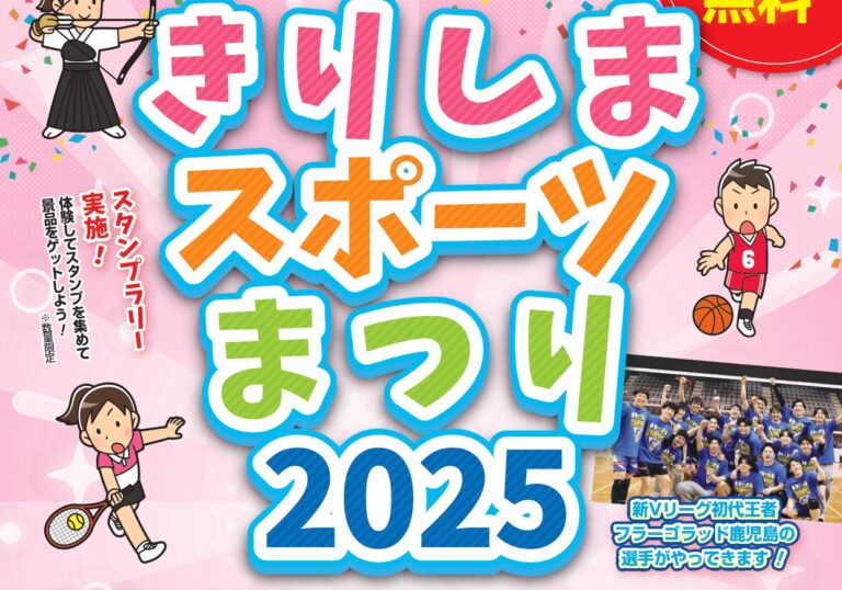 2025年 – GG SPACE