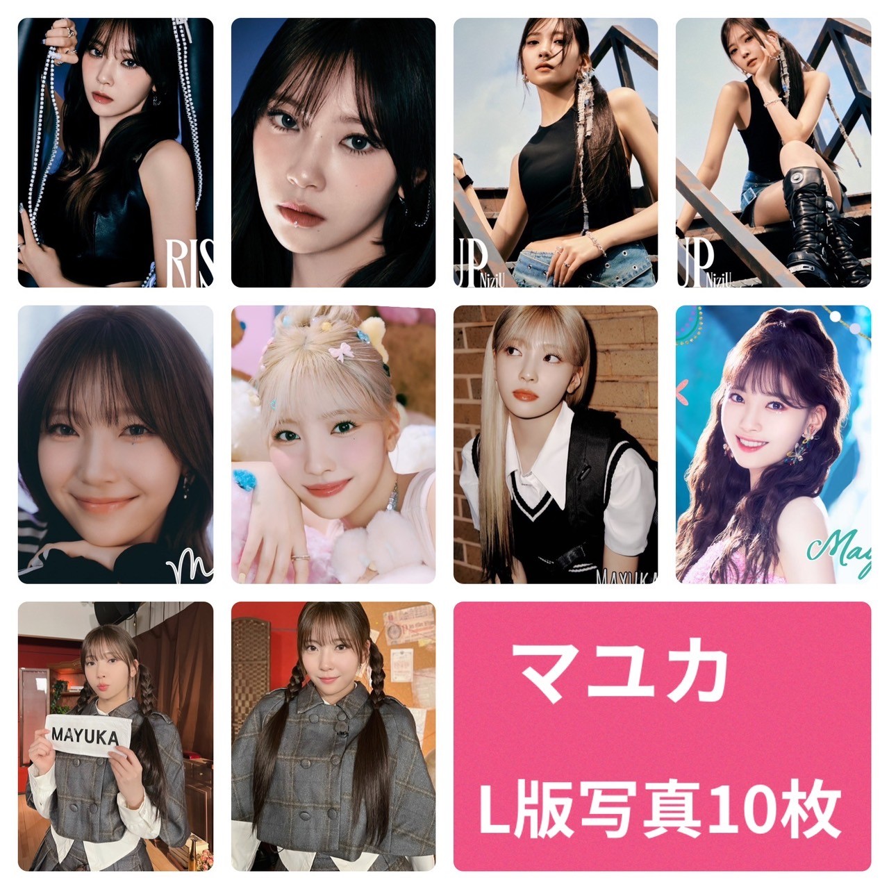 NiziU マユカ MAYUKA KCON ビハインド 特典 トレカ Amazon.co.jp