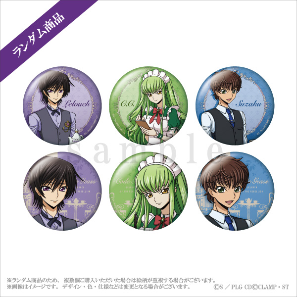 コードギアス反逆のルルーシュ 缶バッジ Street ver. 新宿マルイ