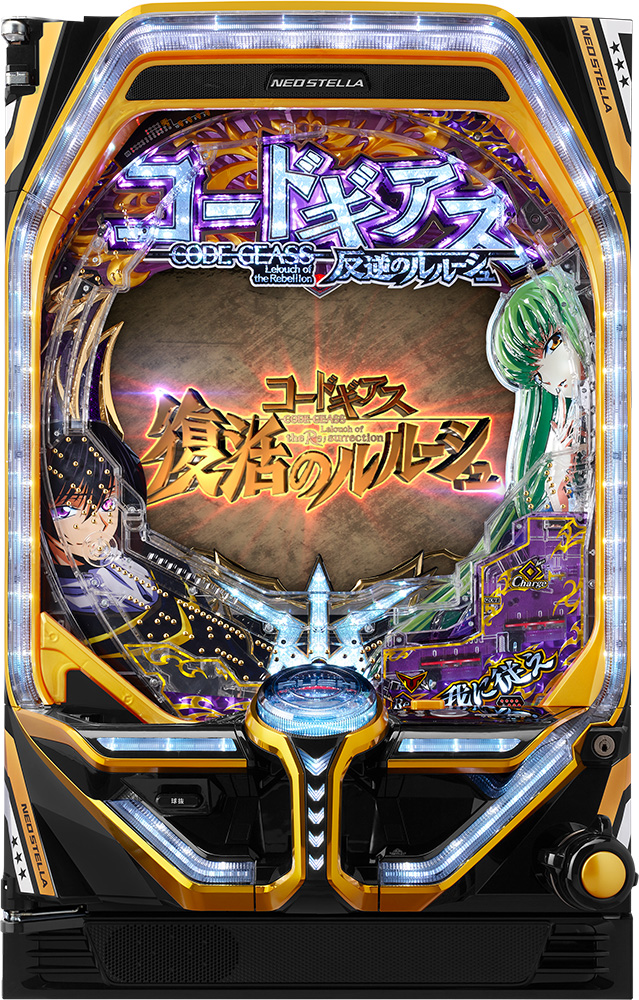 コードギアスオリジナルグッズが合計1,302名に当たる！「P コード