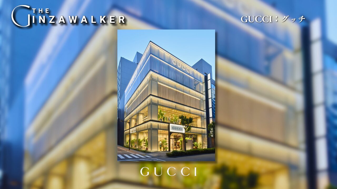 GUCCI：グッチ | The Ginza Walker | 東京銀座の伝統とモダニティが