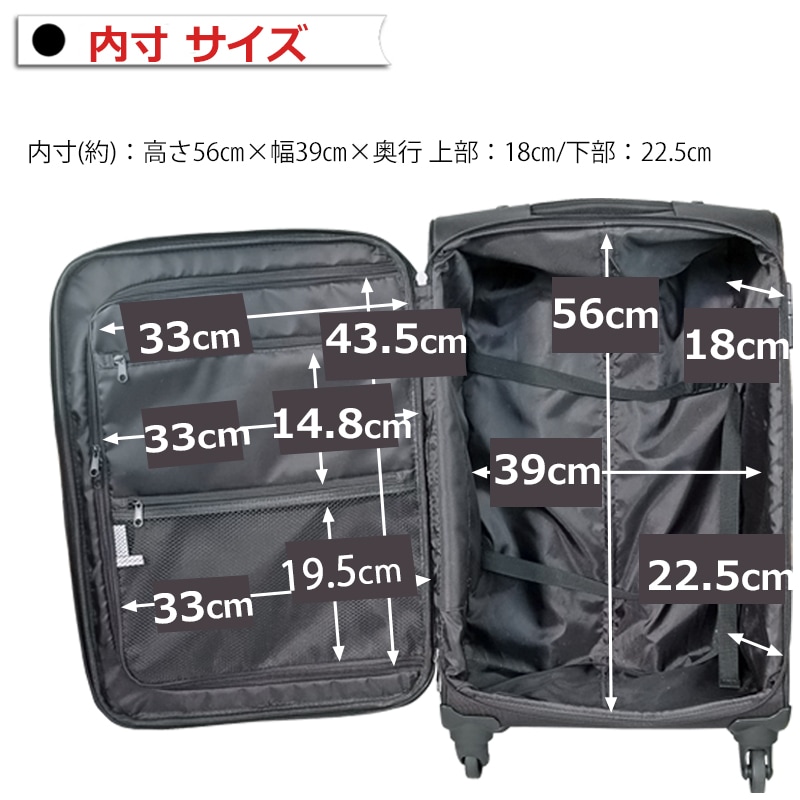 ソフトケースAccord2トローリーケース・Mサイズ スーツケースファクトリー