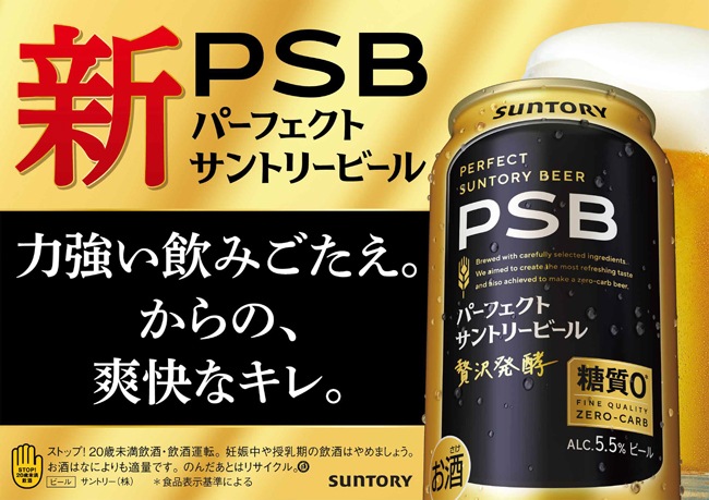 えびさんさま専用サントリー トリプル生350ml×24缶 2ケースセット