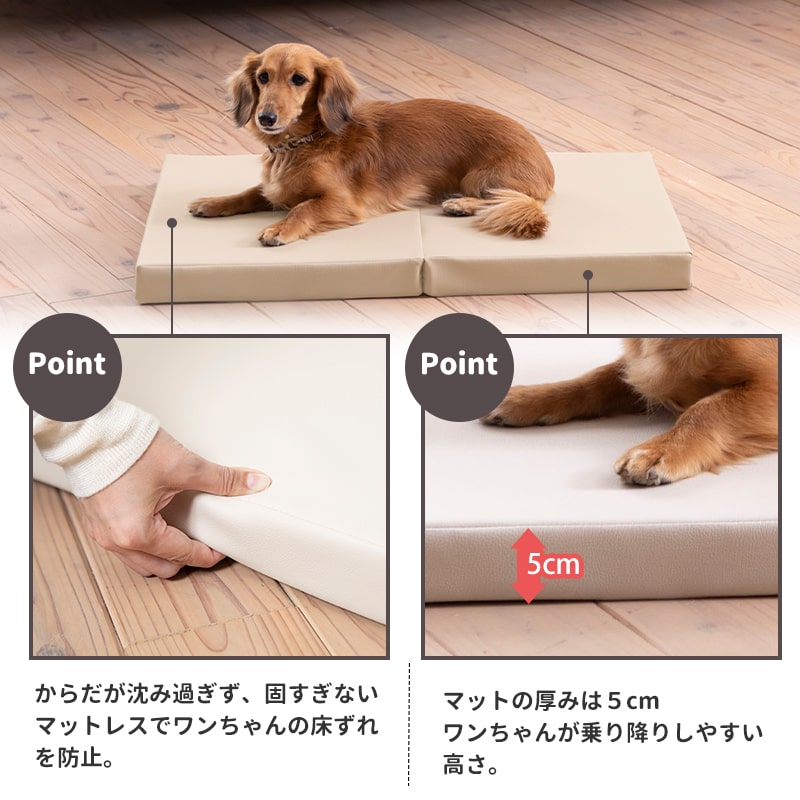 ペットマット ペットとの生活をもっと自由に 90cm200cm 【公式通販】