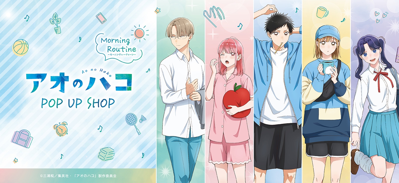 TVスペシャルアニメ「五等分の花嫁∽」A4クリアファイル 三玖（夏祭り）