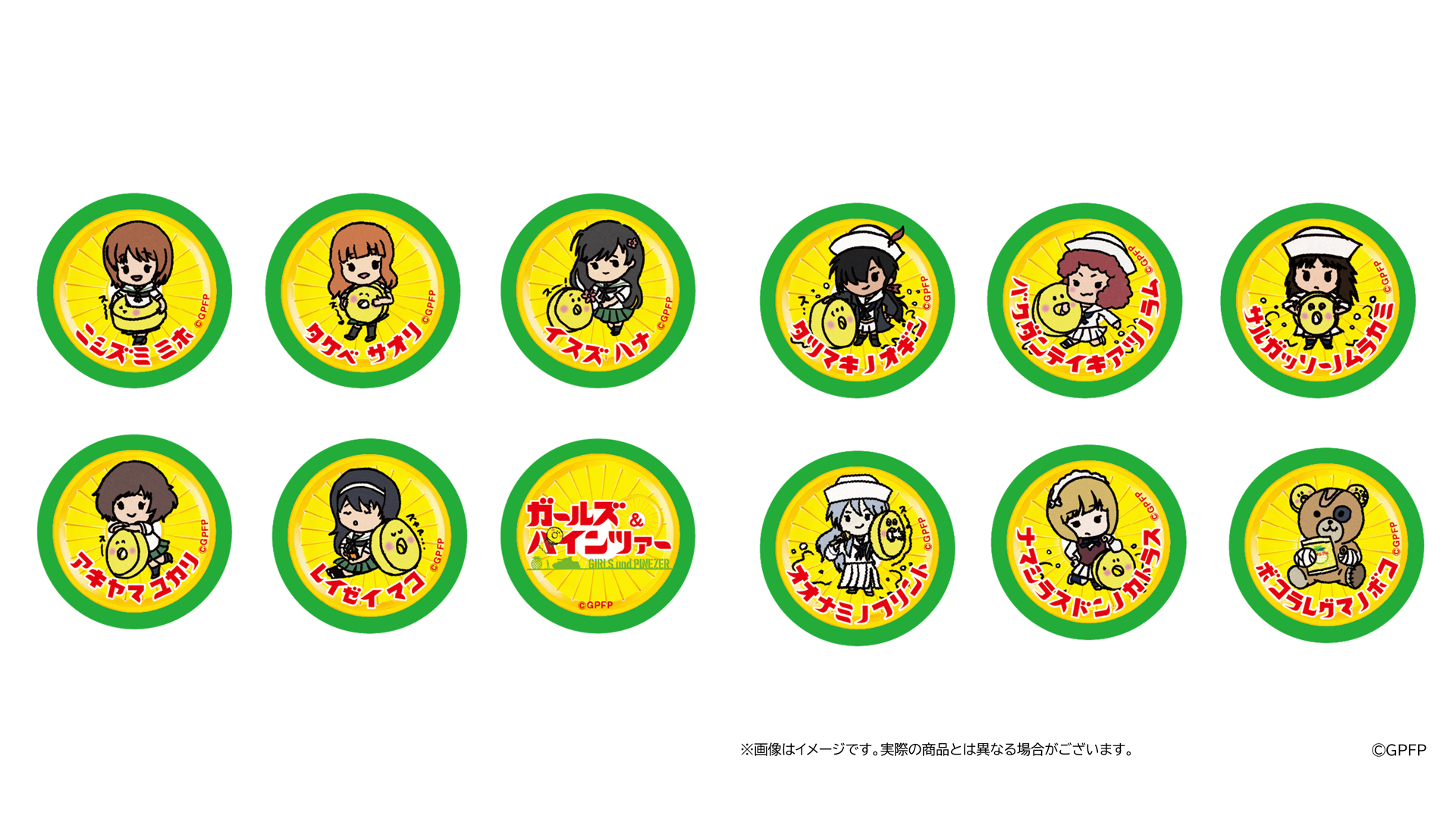 ガールズ&パンツァー ガルパン 缶バッジ 4番目 ※バラ売り3点〜 値段提示