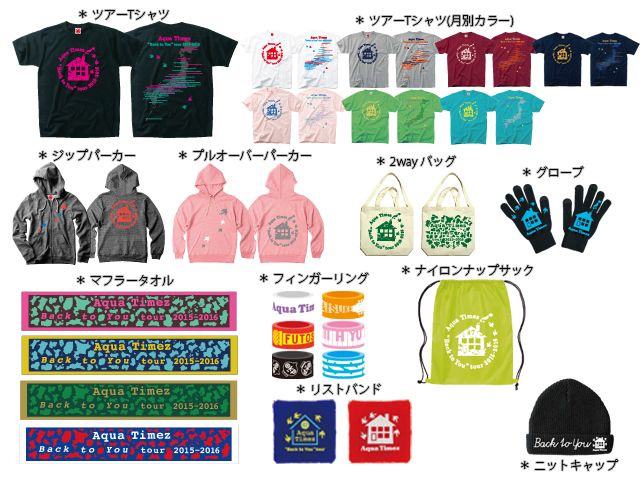 UVERworld ウーバーワールド ツアーグッズ 大量 レア UVERworld