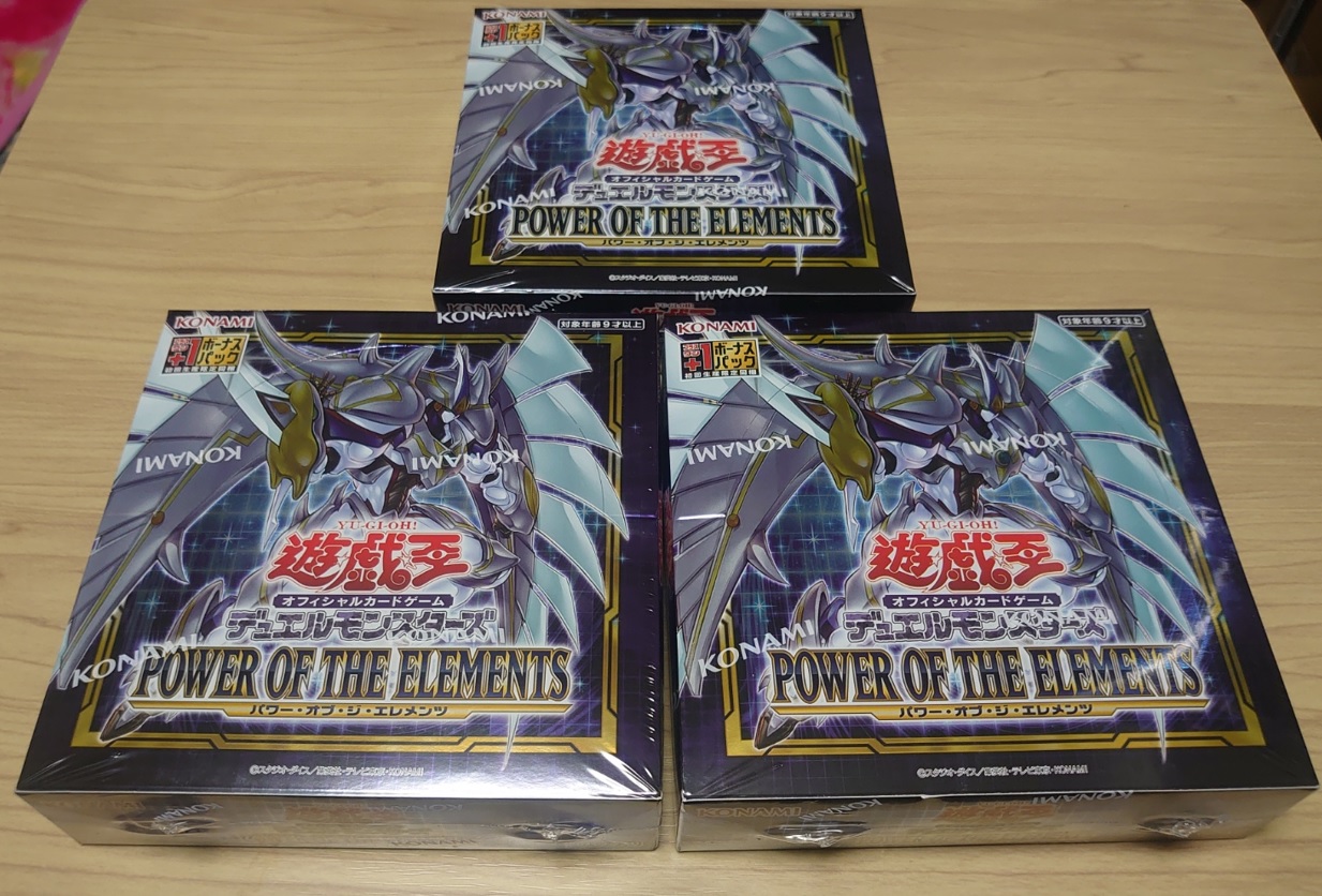 遊戯王POWER OF THE ELEMENTS 3BOX 遊戯王 POWER OF THE ELEMENTS 初回