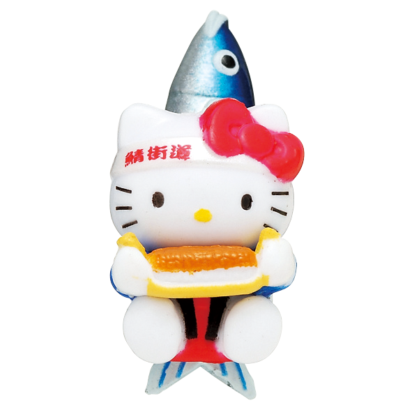 福井限定 ご当地 ハローキティ 越前水仙 ぬいぐるみ 福井限定 ご当地