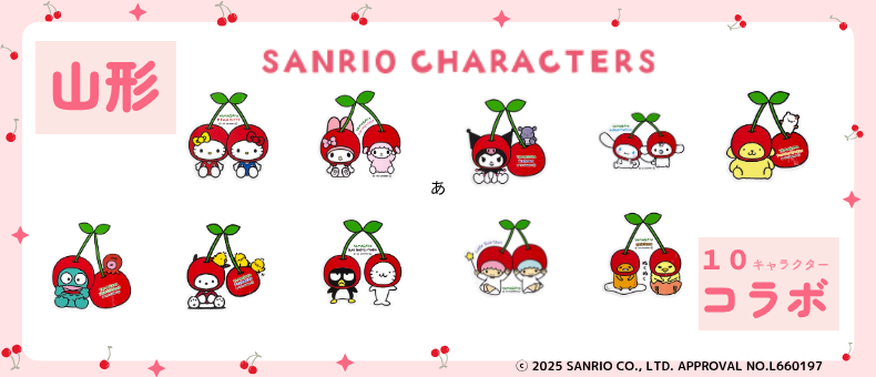 ぐでたま | あすなろ舎