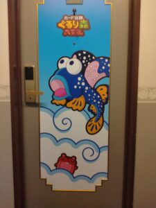 ぐるり森ルーム | ホテルブランカ