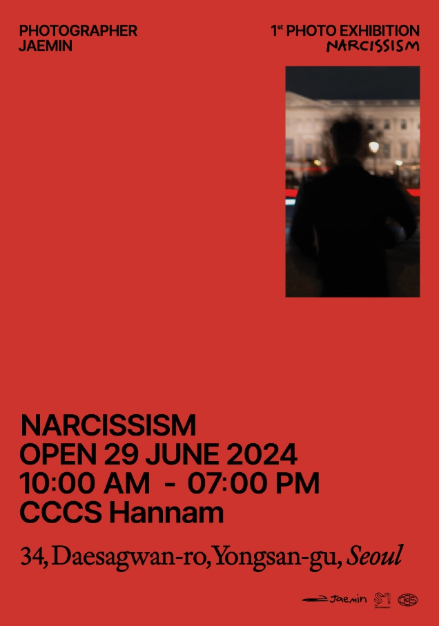 ジェミン 写真展 NARCISSISM トーク会 逆仕立て ギフト