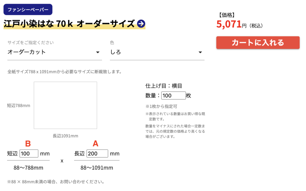 SA さま♡オーダーページです！ sasa☆ sasaオーダーページ sasa 様