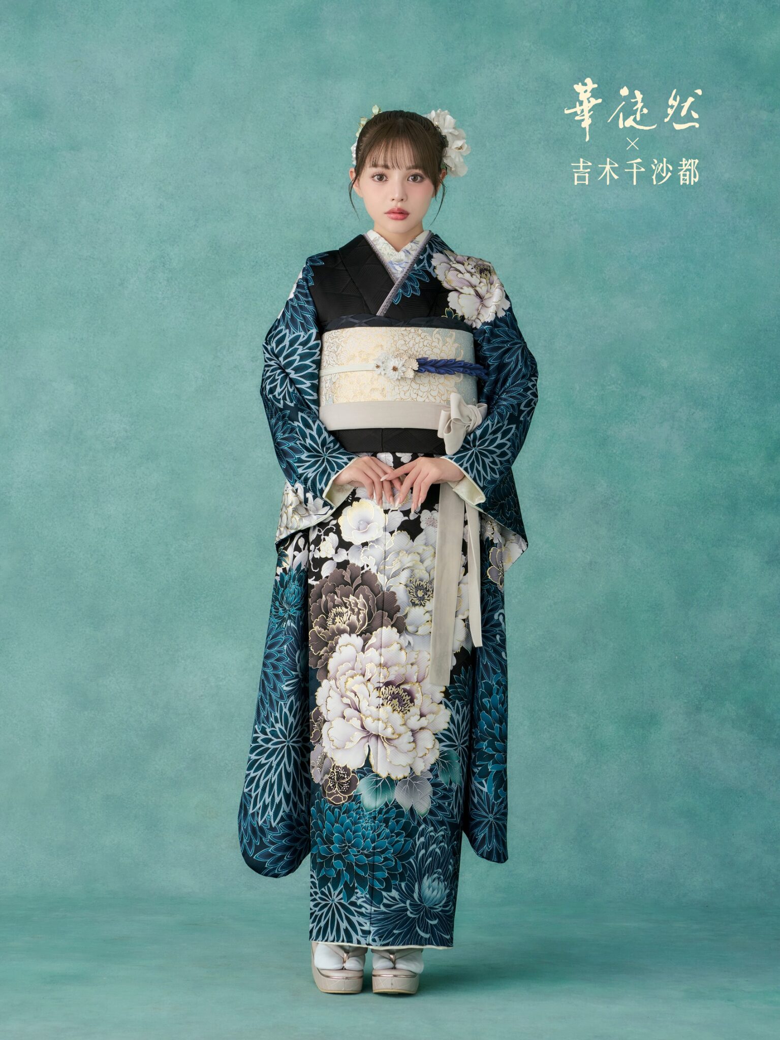 20 振袖フルセット 正絹 ブルー 青紫 赤紫 銀彩 刺繍 暈し染め 華やか