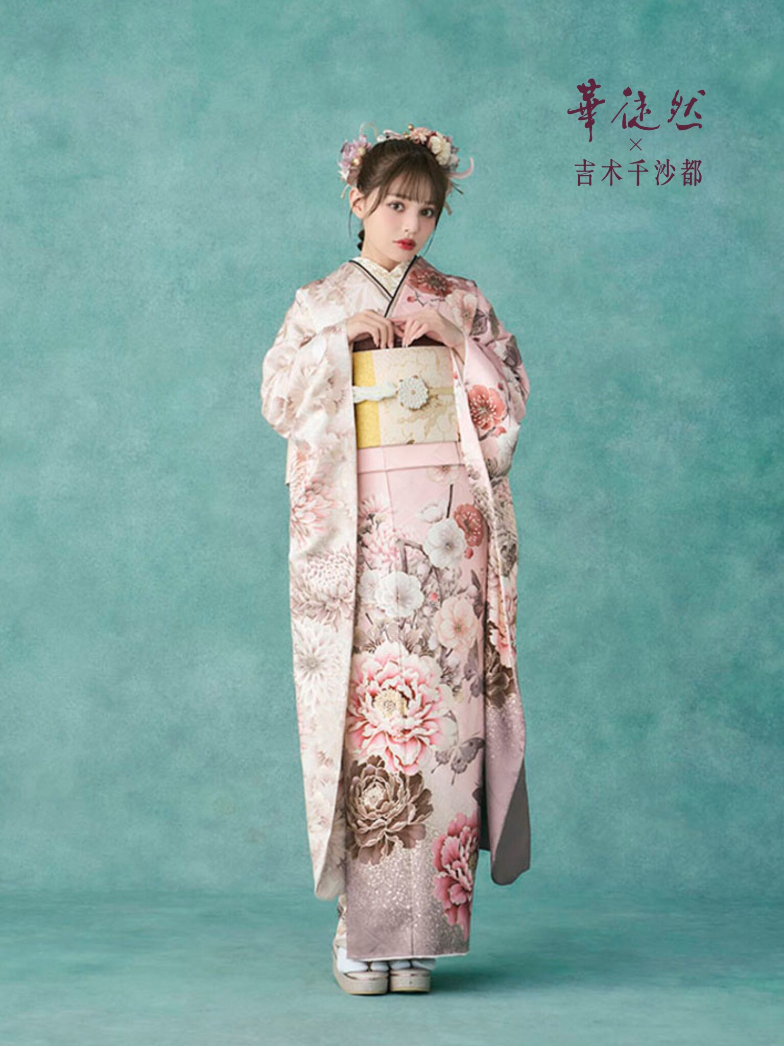 白地にカラフルな熨斗柄が個性的 | 京都・大阪で振袖・前撮りのこと