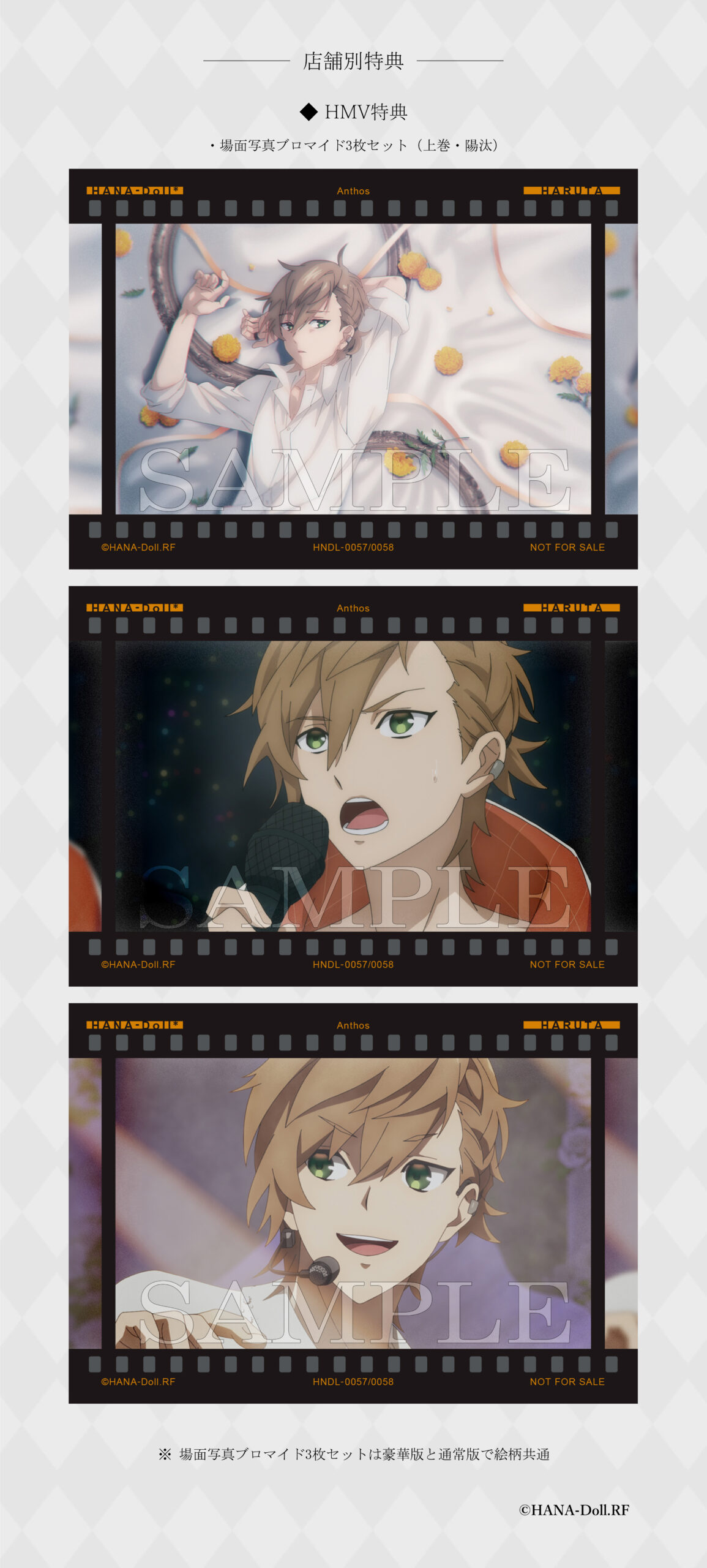 華Doll*アニメ公式サイト 華Doll* -Reinterpretation of Flowering-