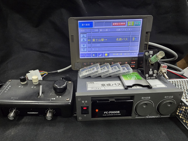 mini2233.jpg バス廃品 音声合成放送装置 ネプチューン FC6000,FC7000？