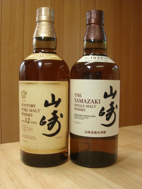 値下げ】サントリー山崎12年 旧ラベル 50ml 6本 サントリー シングル