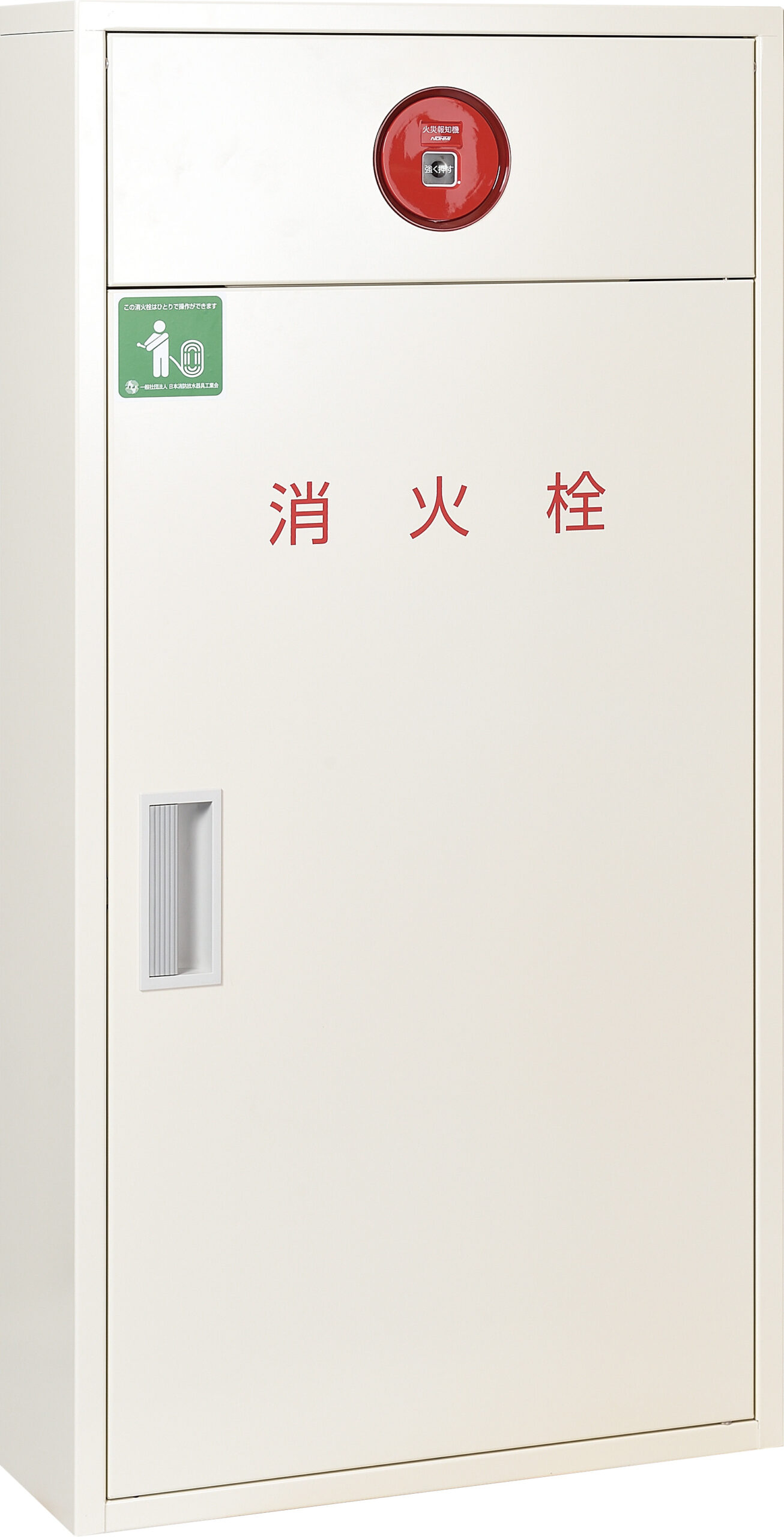 消火栓設備 | 水系消火設備 | 消火設備 | 消火器・消火システムのHATSUTA