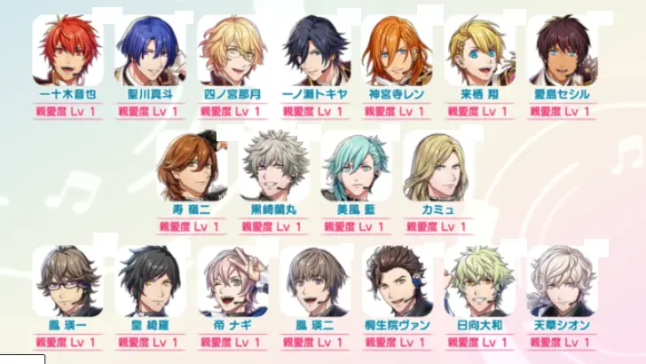 うたプリ/複数キャラ(40) うたプリ/複数キャラ(40)