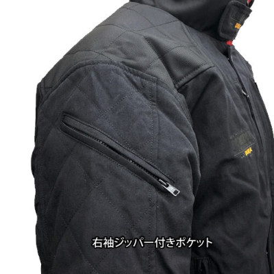 KNICKS】【現品限り】ニックス防寒ワークジャケット 12505 コーデュラ