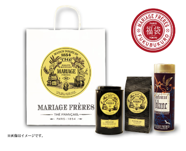 マリアージュフレール福袋2026予約方法!オンライン通販(高島屋/伊勢丹