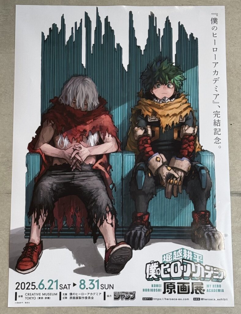 ヒロアカ 原画展 A2アートポスター 4枚セット 僕のヒーローアカデミア