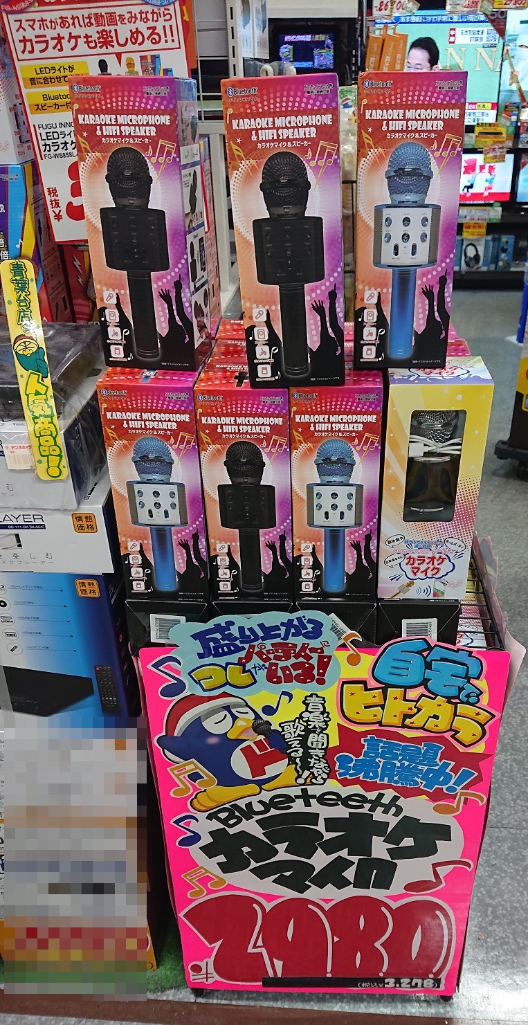 新品 ポケカラ マイク ドンキホーテ おもちゃ カラオケ ドンキ