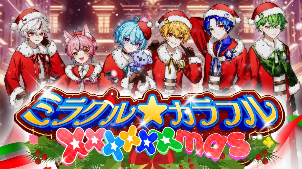 シンガーソングライター・少年Tが楽曲提供！「Piece Palette」（通称