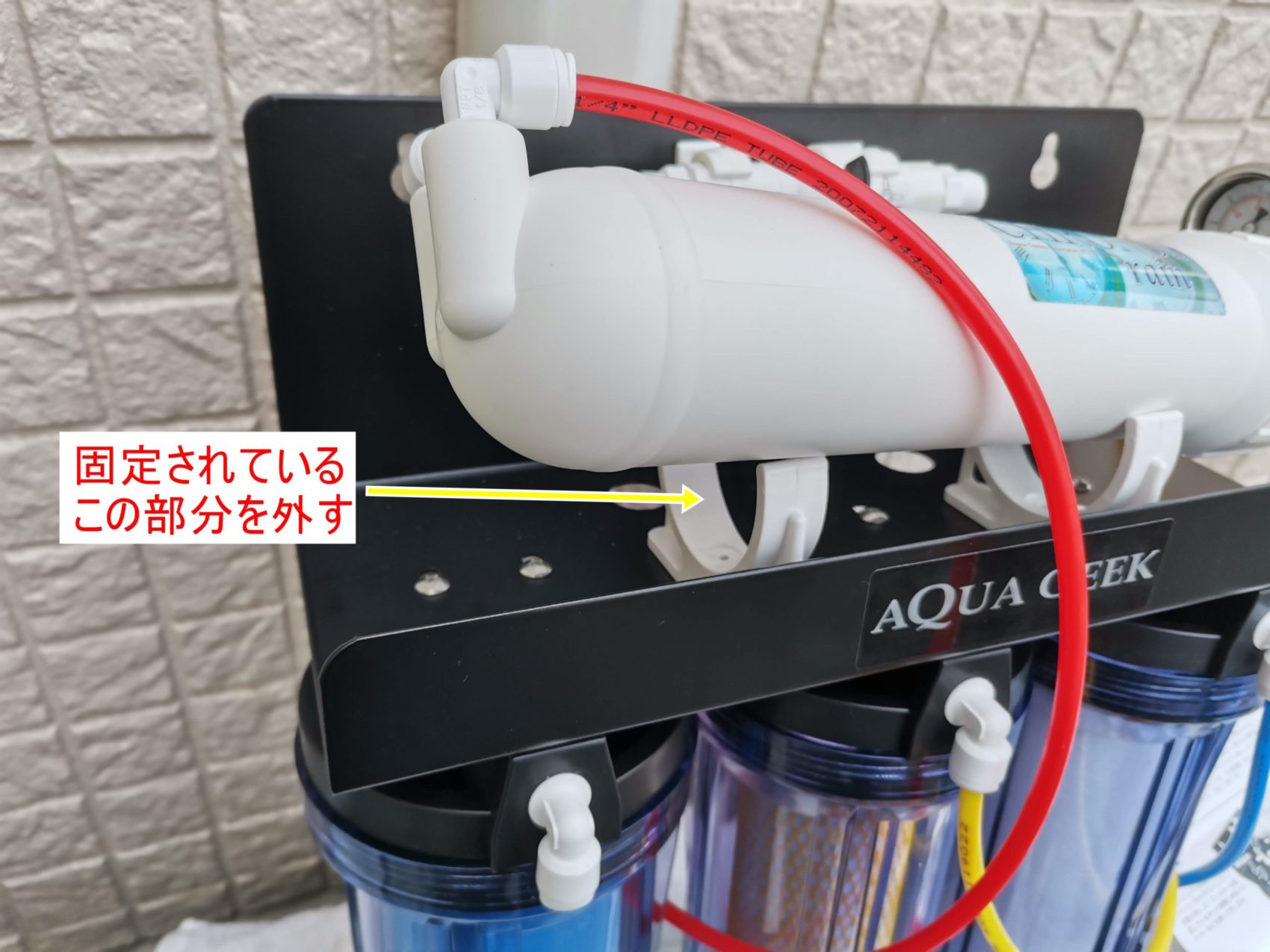 RO浄水器 クロノスレイン 仕組み・使い方・屋外設置まで徹底解説