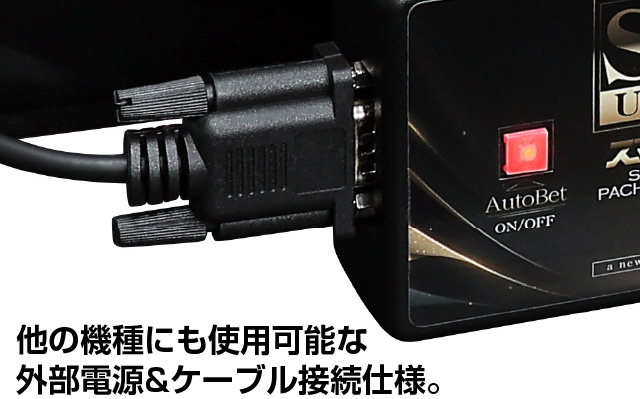 データカウンター対応 ×3個set 簡易スマスロ スマパチ ユニット データ