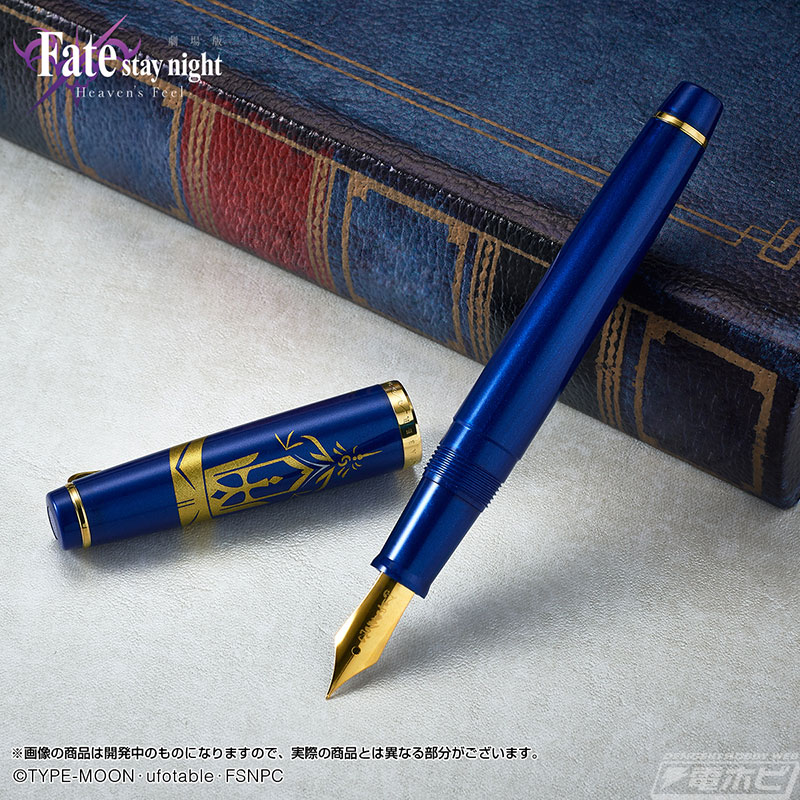 劇場版「Fate/stay night [Heaven's Feel]」よりセイバー万年筆が登場