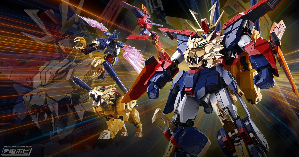 超合金魂初の『ガンダム』シリーズ！「最強機動 ガンダムトライオン3