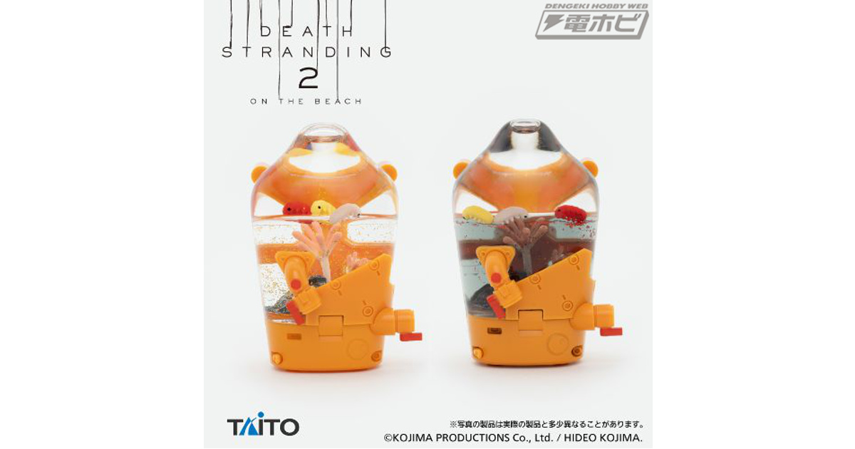 4点セット】デススト2 BBポッドスノードーム センサーライト ドール