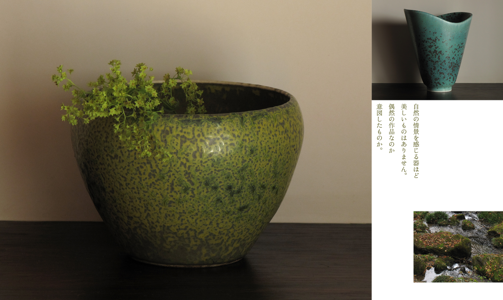 Carl-Harry Stalhane カールハリースタルハン 花瓶 97485