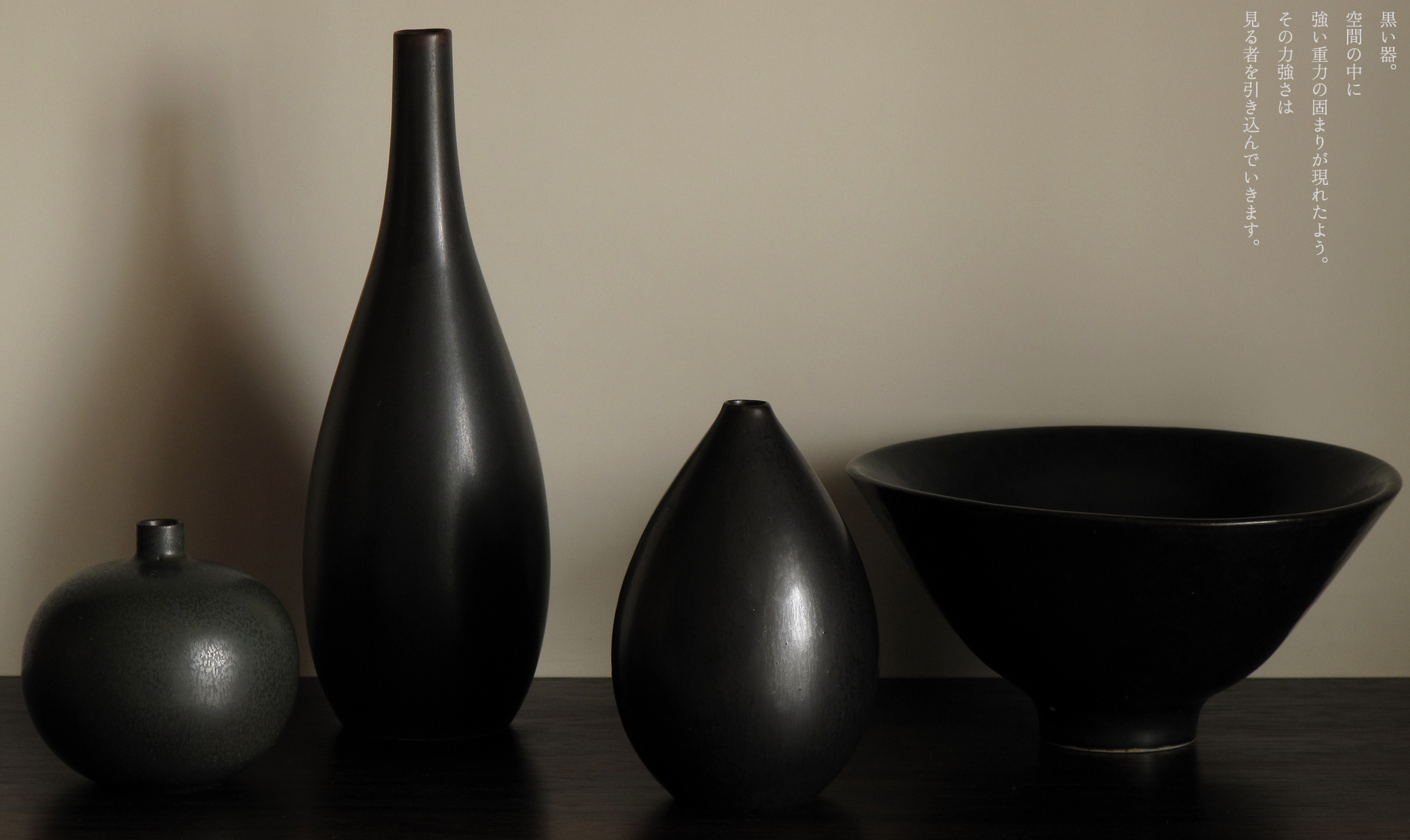 Carl-Harry Stalhane カールハリースタルハン 花瓶 97485